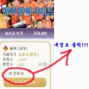 금당구클럽 Daum카페