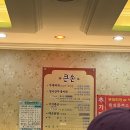 길라잡이체육관 도담점 이미지