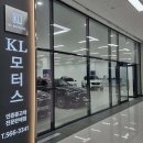 주식회사 케이엘모터스 | 중고차 매매 케이엘모터스 천안 서북구 성성동 가격 후기