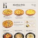 크린타임 이미지