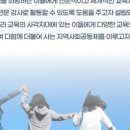 하랑 협동조합