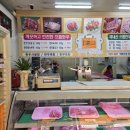 형우축산 네이버블로그