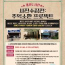 개포도서관 이미지