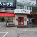 풍동 애니골 입구 정류장 이미지