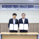 (주)아이시스산업 이미지