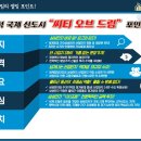 시티오브드림 이미지