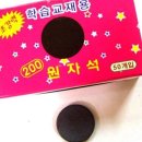 용원문구