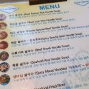 대포 베트남쌀국수 이미지