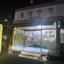 달달하당 네이버블로그