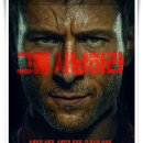 파라키스 | 영화 "더 러닝 맨" 리얼리티 데스 게임의 현대적 재해석!