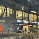 지에스더프레시 광명철산점 | 철산 반려동물 동반 카페 - 롯데캐슬상가 분위기 좋은 페블카페 메뉴 및 후기