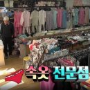 속옷할인매장 이미지