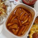 피자마루 안산대점 | 옹기종기 ‘피자마루’ 배달 후기