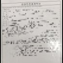 큰빛공인중개사사무소 이미지