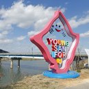 강변. 조각공원길 이미지