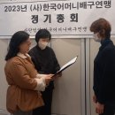 20022년도 사업결과 보고 및 결산보고및 총회 이미지