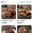 조선갈비실록 구로점 이미지