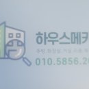 사기막골로 148번길 이미지