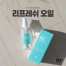 코스메틱리프레쉬 이미지