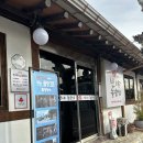 남원반야 이미지