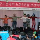 대전광역시근로자종합복지회관 이미지