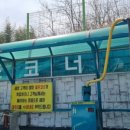 삼양주유소 이미지