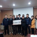 일산테크노타운사업협동조합