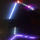 바고관광호텔 이미지