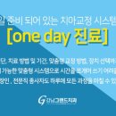 백미치과의원 네이버블로그