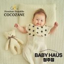 꿀잠하우스 이미지