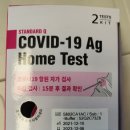 경희대 점프윙스 줄넘기클럽&태권도 이미지