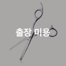 포은대로59번길 이미지