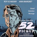 세이모텔 | 52 픽업 (52 Pick-Up, 1986)