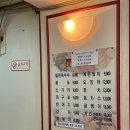 연희호프 - 안산시 단원구 원본로3길 9-1 | 연희호프