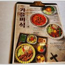 미도인 강남 이미지