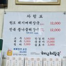 원창베이스뷰 주변 | [전라남도] 목포 당일치기 여행 후기, 3박 4일 전라남도 뚜벅이 여행 2일차, 일정 공유, 네이버 지도...