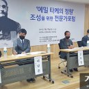 21/03/19 ‘제주 식물 연구자’ 에밀 타케 정원 조성 위한 포럼 열려 - 타케 신부 삶과 업적 재조명 이미지