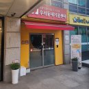 행정용 1번 | [2025 하반기 청년 행정체험단(성동구)] 선발 후기