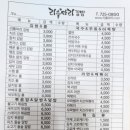 리틀마리김밥(연향세무서점)