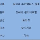 동아대 부민캠퍼스 후문 이미지