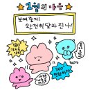 일상로그 이미지