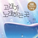 고래호프 이미지