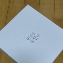 웨딩 포토부스 - 순간을 담다 후기/리뷰