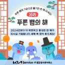 (주)밀코 동수원서비스 이미지