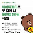 오리역.하나로마트 이미지