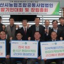 군산농업협동조합 이미지