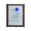 흥덕기업㈜ 이미지