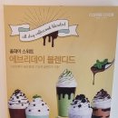 커피쿡강변역점