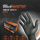 울산종합식품상사 이미지