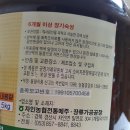 자인농협전통메주장류가공공장 | 믿고 먹는 농협자인 순수 국산콩 된장 간장 구입처 안내